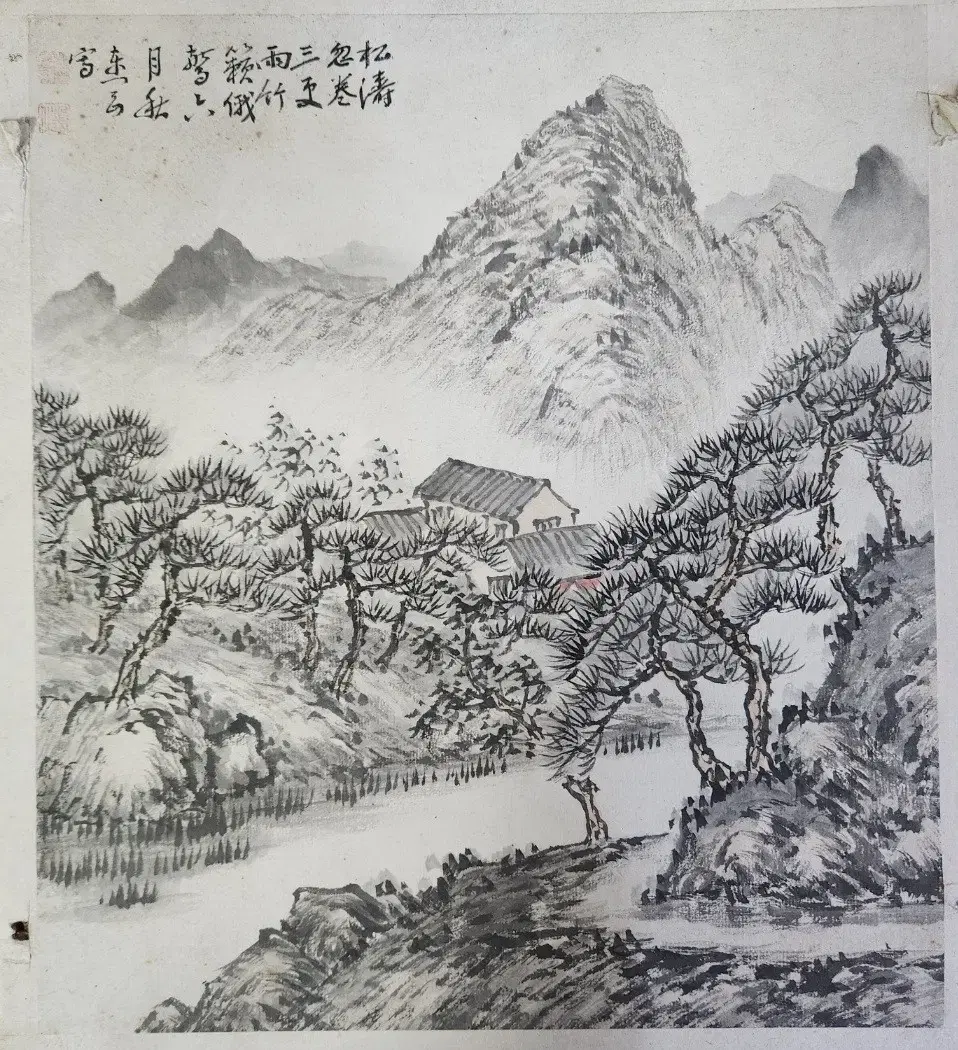 동강 정운면/진품/산수화/선전작가/귀한그림